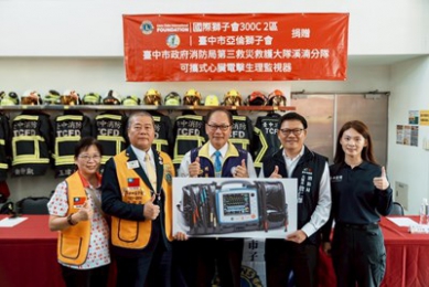 強化第一線救護能量亞倫獅子會捐贈生理監視器守護市民