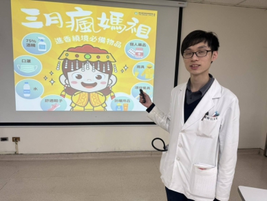 媽祖遶境將登場　醫師提醒注意空氣品質與健康風險