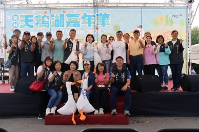 口湖天鵝湖嘉年華圓滿閉幕　音樂、美食、親子體驗一次滿足