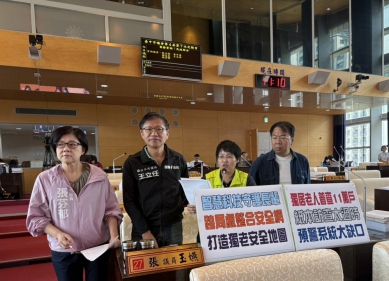 台中市首次獨居老人普查即將啟動   民進黨台中市議員張玉嬿等直批看不到中市府預警系統規劃，要求導入數位科技，達成獨老的科技治理