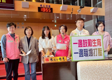 新手媽媽產後返職依法申請調整工時與哺乳時間卻遭主管拒絕協商、關門施壓  民進黨台中市議員陳雅惠要求台中市勞工局強化勞檢與保護機制