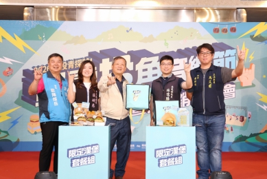幸福南投童樂派對登場　推動親子共融與健康上網觀念