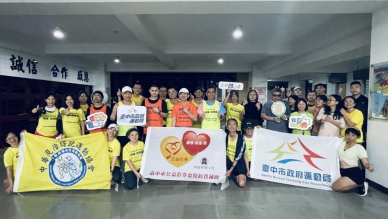全國視障公益路跑4/18台中登場 盧秀燕入鏡宣傳片力挺陪跑精神