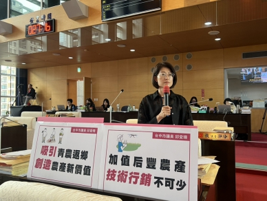 強化農業競爭力與人才留任　國民黨台中市議員邱愛珊關切后豐地區農業轉型關鍵