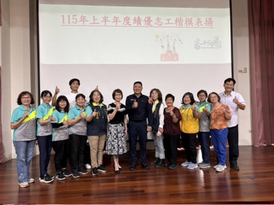 太平警辦理志工聯繫會報  表揚高齡志工及肯定服務精神
