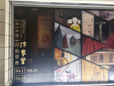 丙火年該投資啥？
