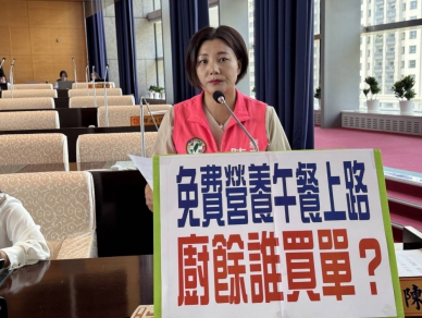 免費營養午餐恐壓縮餐食品質？民進黨台中市議員陳雅惠等要求廚餘清運成本獨立編列