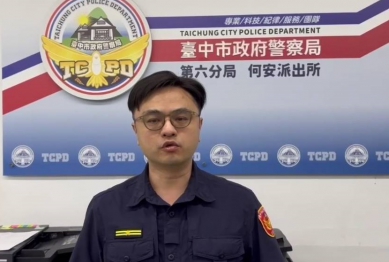 男子違規辱罵員警並攻擊警方   逮捕後依三罪嫌送辦