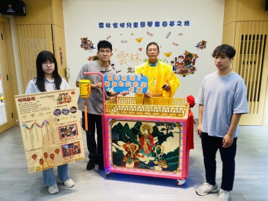雲林家扶文化創新行動　大專生半年打造藝閣模型