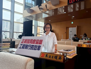 黎光公園和新生橋停車場發包一年未動工民怨一籮筐  國民黨台中市議員朱暖英：跨局處失靈  停車與安全雙雙落空