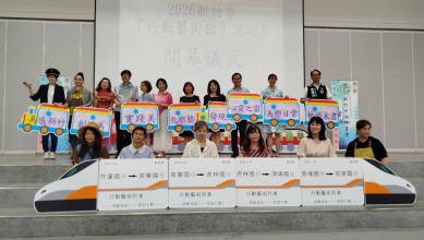 新竹市行動藝術列車首發班車   竹蓮國小正式啟動