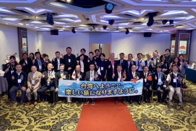 台日觀光交流再深化 中市觀旅局見證台日業者簽署觀光合作MOU 共創雙贏新契機
