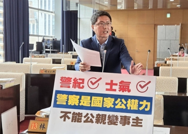 針對逢甲夜市辣椒水事件導致分局長遭記過調職  民進黨市議員林德宇：警察是國家的公權力不為個人服務、不為政黨服務，更不為特定政治事件所影響，不能公親變事主，警紀和士氣都要兼顧