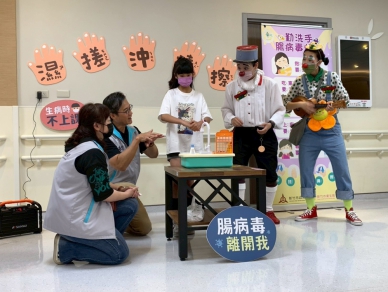 洗手魔法秀   紅鼻子醫生新竹兒童醫院出健康任務