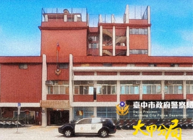 曾姓巡佐貪取財神爺公仔   檢方起訴後曾員已被停職