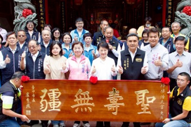 浩天宮「大庄媽」守護海線逾三百年盧市長贈匾「聖壽無疆」祈祝香火永傳
