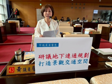 未來捷運藍線帶動人潮！國民黨台中市議員黃馨慧籲啟動地下連通規劃因應