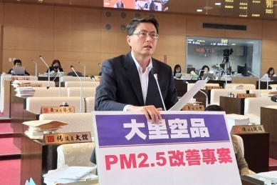 大里空品監測站被環保局認定為長年最不利測站  民進黨台中市議員林德宇要求環保局針對即時性的空品要掌握處理，加速大里空品改善