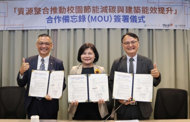 斗六國中成示範場域　雲林推建築能效升級打造低碳未來