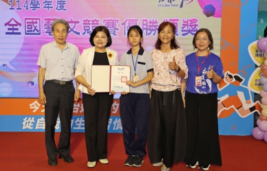 （影音）／張麗善表揚藝文菁英　雲林學子全國舞台發光