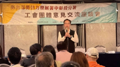 中彰投分署攜手70家勞工團體精進辦訓品質  打造友善學習環境助勞工提升職能