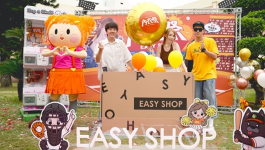 EASY SHOP台中舉辦「內衣祭」　結合品牌活動、市集與年中優惠吸引民眾參與