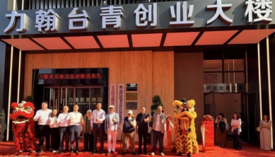 武漢是創業沃土！臺灣青年在漢成為融合大陸發展標杆
