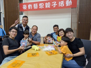 黃啟豪議員推廣在地文化增進親子情誼 「豪有藝思」親子互動馬賽克拼貼