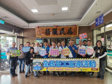 偏遠地區採購業務聯繫平臺深入中寮 聚焦人行環境工程　攜手提升採購品質與施工安全