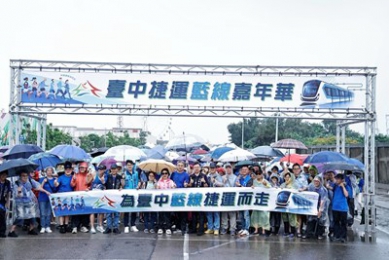 中捷藍線土建工程將開工千人健走踩點未來車站