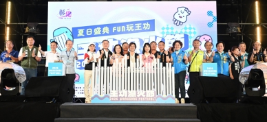 2026王功漁火節海洋音樂會首日登場 艾薇、ARKis、玖壹壹熱血開唱