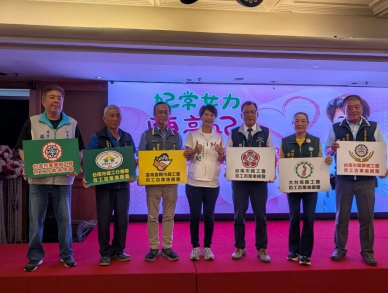 勞工百工百業力挺陳亭妃   陳亭妃：做大家的勞工市長