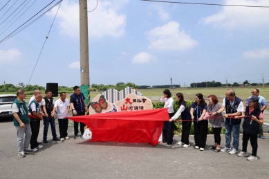 水林大山村新地標亮相！石板疊山、藍溪入景　展現農村新風貌