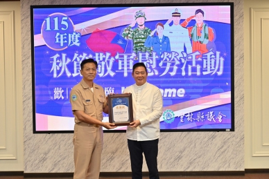 中秋難團圓仍守崗位！雲林議會慰勞國軍　黃凱致敬