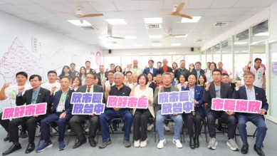 亞洲台灣同鄉會返國訪台中  民進黨台中市長候選人、立法委員何欣純拋「三個第一、一個大」拚台中升級