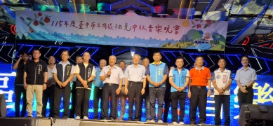 帶領民眾認識在地農特產 中市農業局攜手石岡農會舉辦晚會迎中秋