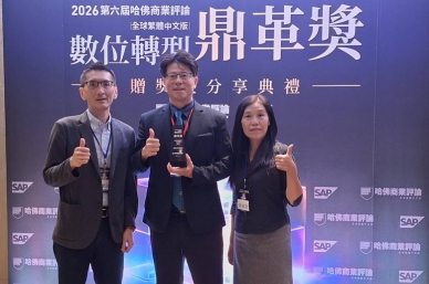 嘉義基督教醫院智慧科技串起化療安全防線 榮獲數位轉型鼎革獎首獎