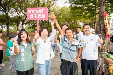 民進黨台中市長候選人、立法委員何欣純走讀太平馬卡龍、北屯新都生態公園  推綠蔭倍增、親子空間欣升級讓市民就近享受好生活
