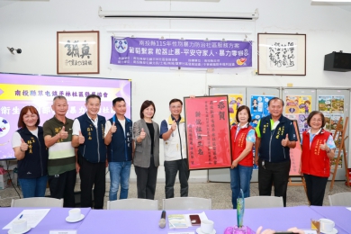 平林社區榮獲全國防暴戲劇新銳組第三名　縣府張貼紅榜共享榮耀 （圖4縣府提供）
