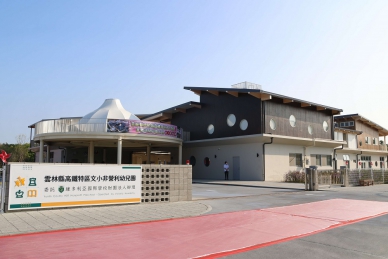 不只搭高鐵還要能養小孩！虎尾特區1.5億幼兒園揭牌　228名額招生