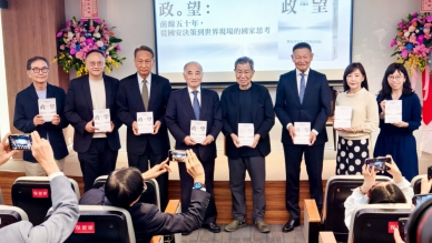 李翔宙《政。望》新書發表 期許「政府有愛，人民有望」