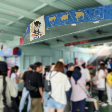 劍湖山萬聖月開玩！變裝299元入園　柯南主題樂園登場