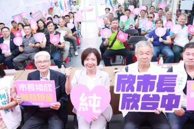 台中糕餅不只好吃、還要好賣！民進黨台中市長候選人、立法委員何欣純：好味道變好生意，拚伴手禮變搶手貨！