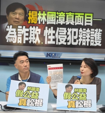 林國漳名利雙收記-台上抗中保台. 台下大賺紅錢