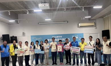 新竹市推客食體驗、客庄走讀及實境解謎   16場活動等你來！