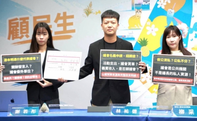 競辦發言人成議會委外單位？
