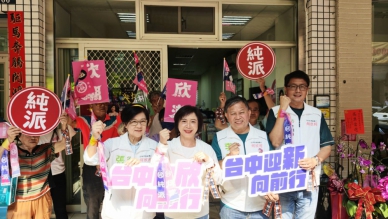 「左流右欣」有新梗！民進黨台中市長候選人、立法委員何欣純屯區大里啟動車掃  雙飄帶上身　洋流欣潮合體迎新前行