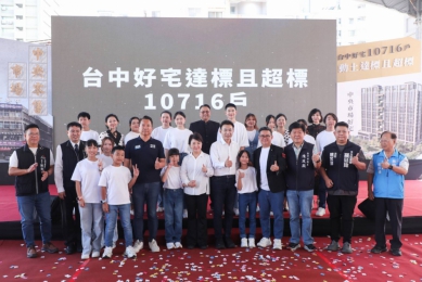 翻轉舊市場！中央市場好宅開工  市長盧秀燕：結合公園、社宅及商場帶動北區發展