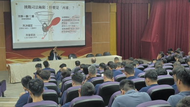 中央警察大學特別邀請發明王（王勝騰）演講