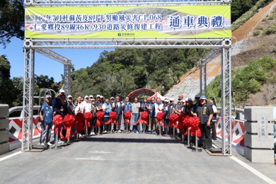 投89線力發一號橋完工 鄉親歡喜迎通車（圖1縣府提供）